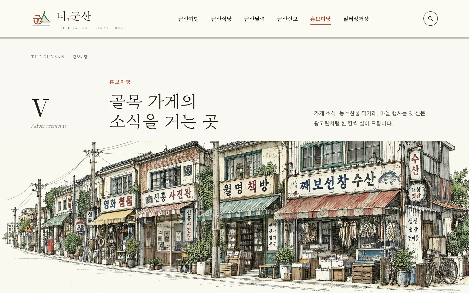 홍보마당 첫 화면